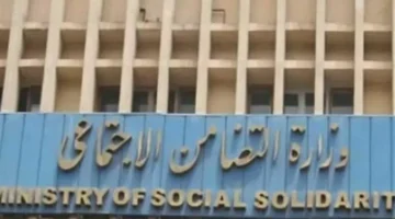 رابط التقديم الموحد.. انطلاق مسابقة الأم المثالية لعام 2026 في كافة المحافظات